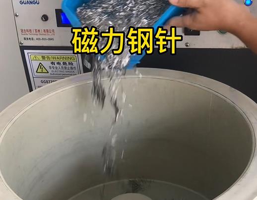 贵池不锈钢箍用钢针