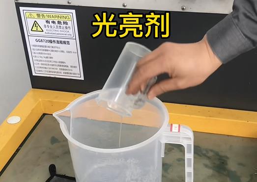 抛光液增加贵池紫铜高频机配件金属光泽