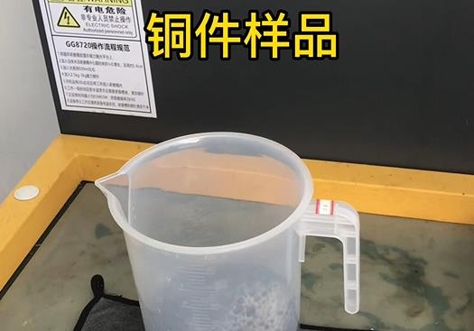 贵池紫铜高频机配件样品